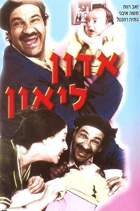 Mr. Leon (1982) movie poster