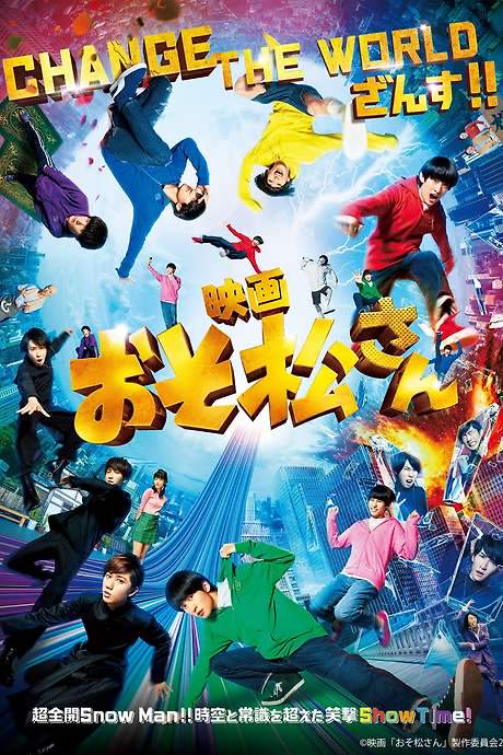 Mr. Osomatsu (2022) movie poster