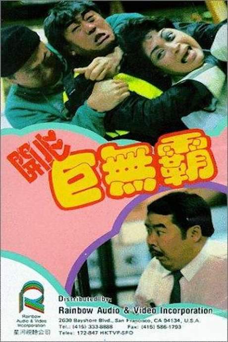 Mr. Sunshine (1989) movie poster