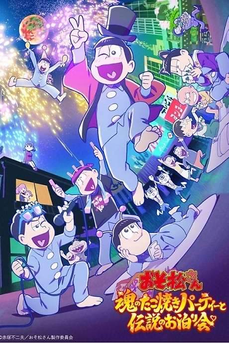 Mr. Osomatsu: The Soulful Takoyaki Party and the Legendary Sleepover (2023) movie poster