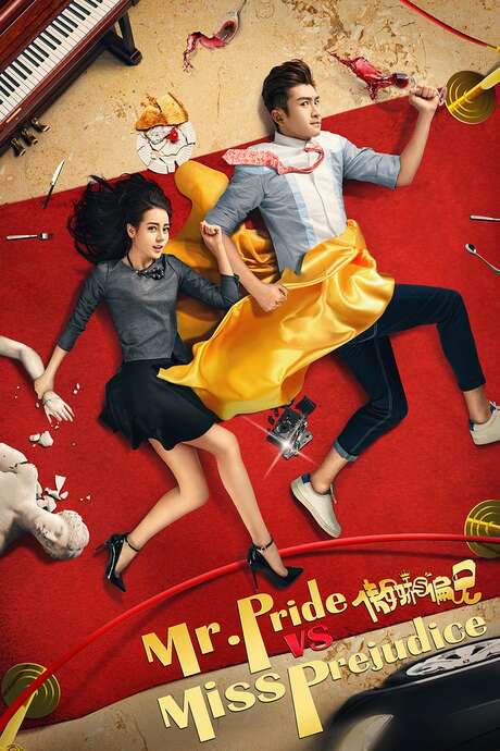 Mr. Pride VS Miss. Prejudice (2017) movie poster