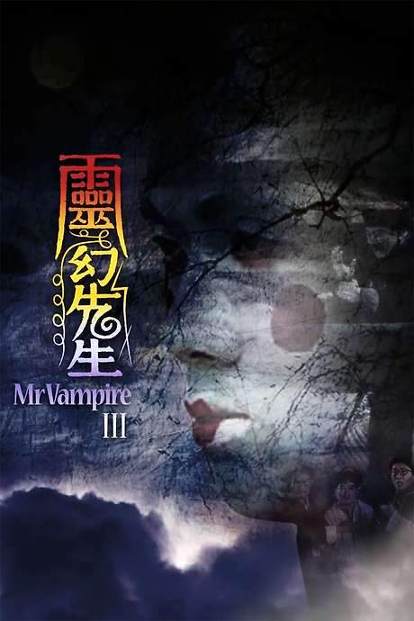 Mr. Vampire III (1987) movie poster