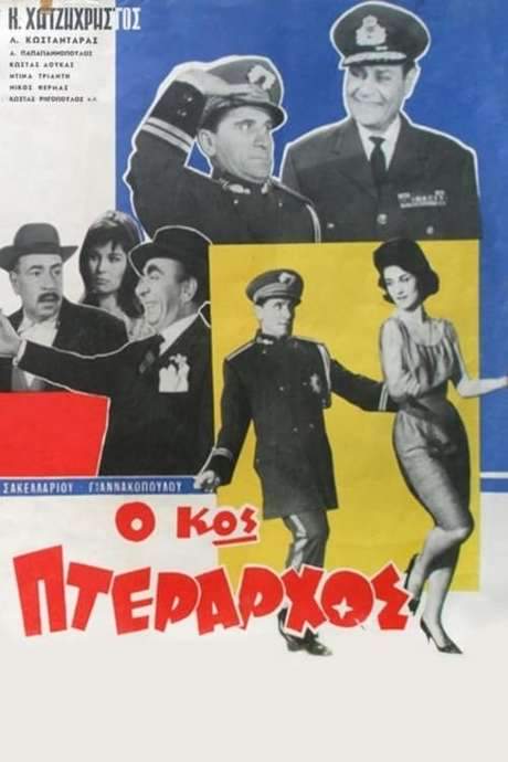 Mr. Wing Commander (1963) movie poster