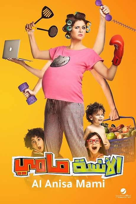 Ms. Mammy (2012) movie poster
