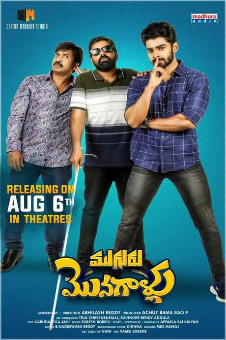 Mugguru Monagallu (2021) movie poster