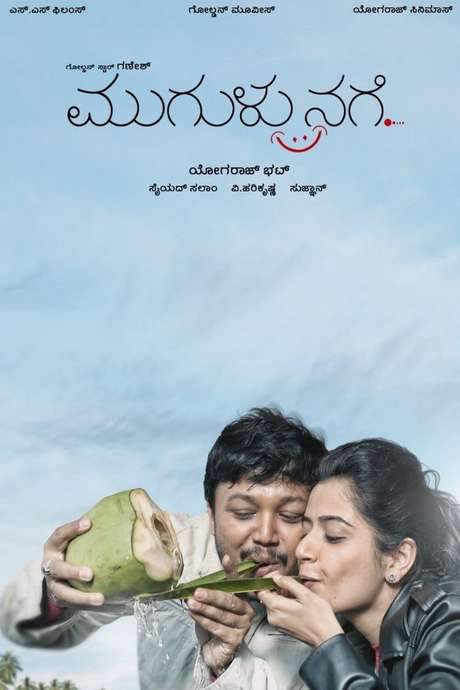 Mugulu Nage (2017) movie poster