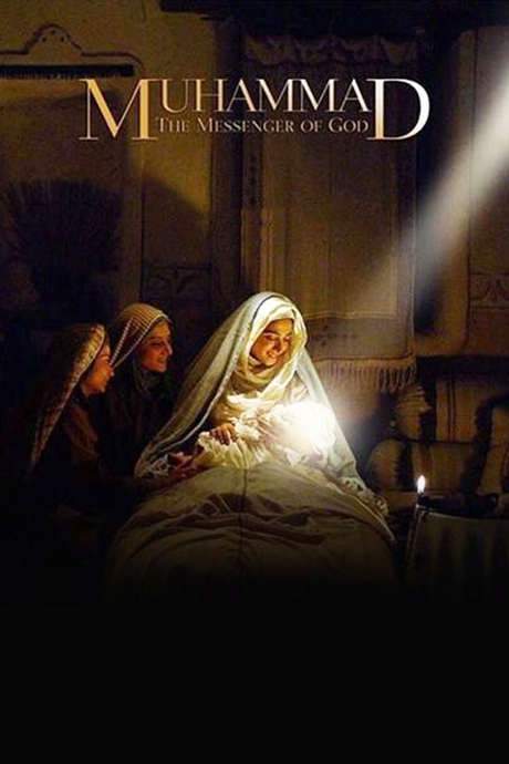 Muhammad: The Messenger of God (2015) movie poster