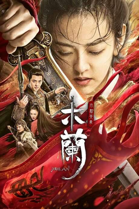 Mulan the Heroine (2020) movie poster