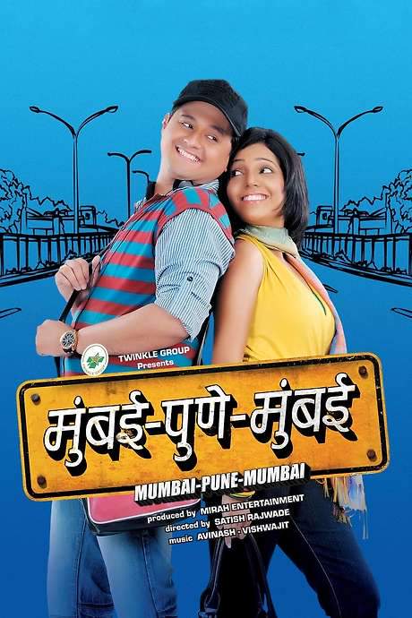 Mumbai Pune Mumbai (2010) movie poster