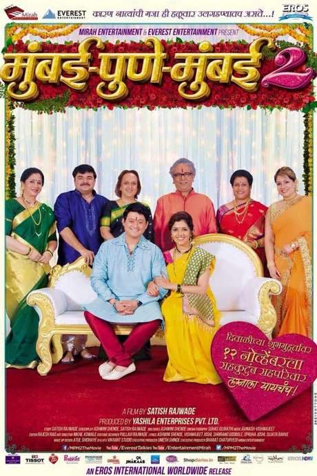 Mumbai Pune Mumbai 2 (2015) movie poster