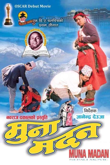 Muna Madan (2003) movie poster