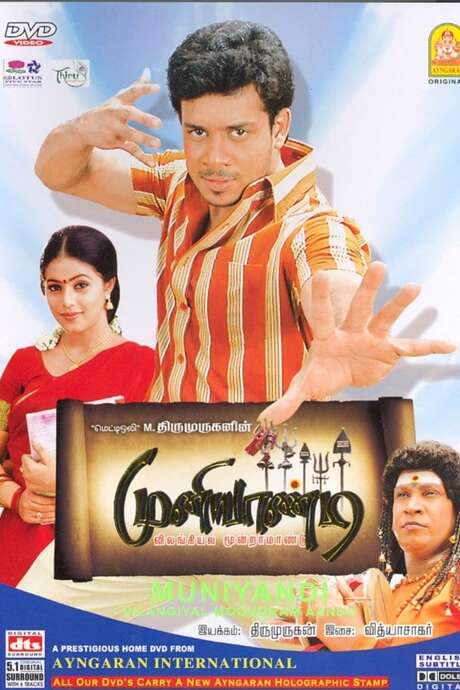 Muniyandi Vilangial Moonramandu (2008) movie poster