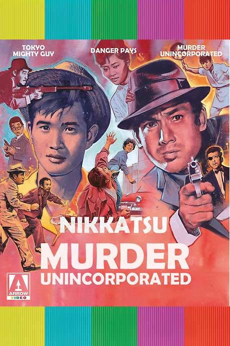 Murder Unincorporated (1965) movie poster