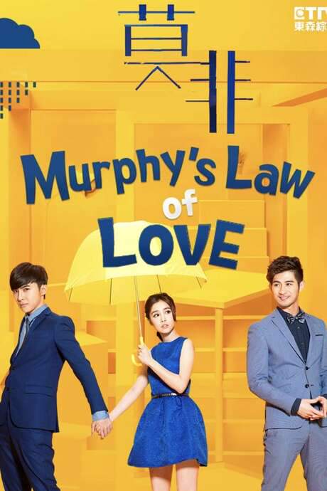 Murphy’s Law of Love (2015) movie poster