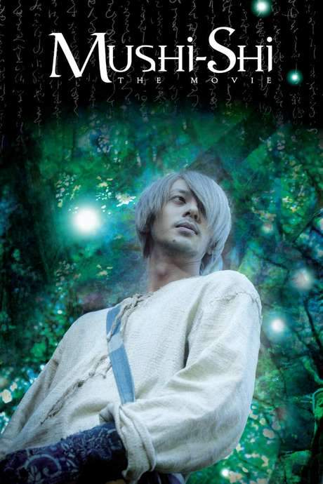 Mushi-Shi: The Movie (2006) movie poster