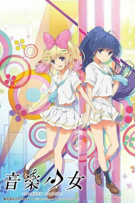 Music Girl (2015) movie poster