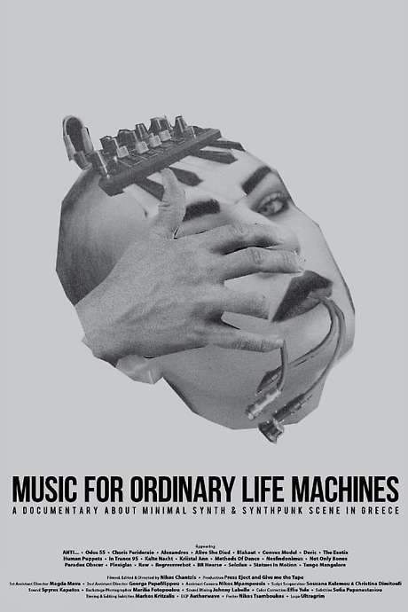 Music for Ordinary Life Machines (2019) movie poster