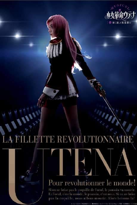 Musical Utena ~ Blooming Rose of Deepest Black (2019) movie poster