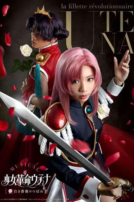 Musical Utena ~ Bud of the White Rose (2018) movie poster