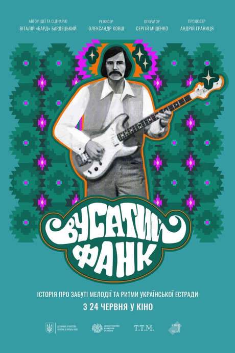 Mustache Funk (2020) movie poster