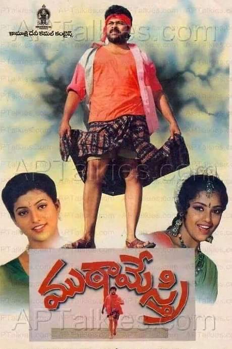 Muta Mestri (1993) movie poster