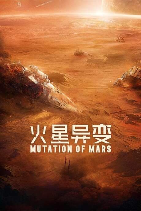 Mutation on Mars (2021) movie poster