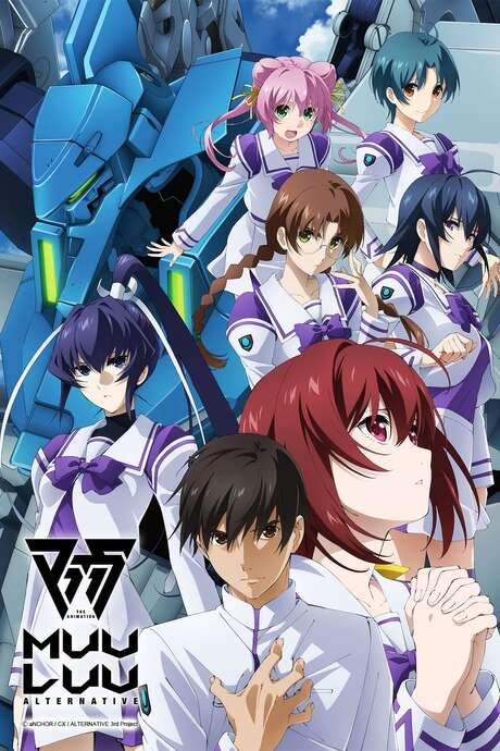 Muv-Luv Alternative (2021) movie poster