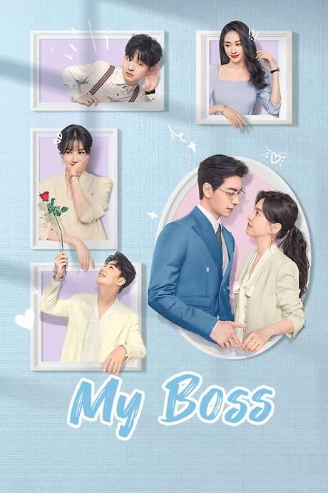 My Boss (2024) movie poster