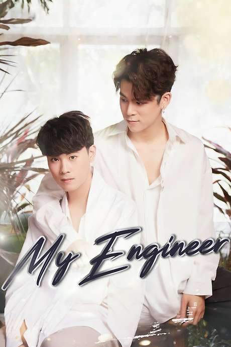 My Engineer (2020) movie poster