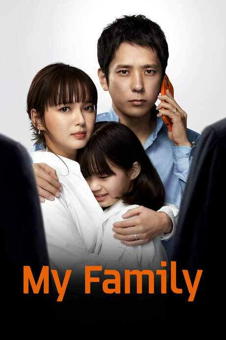 My Family (2022) movie poster