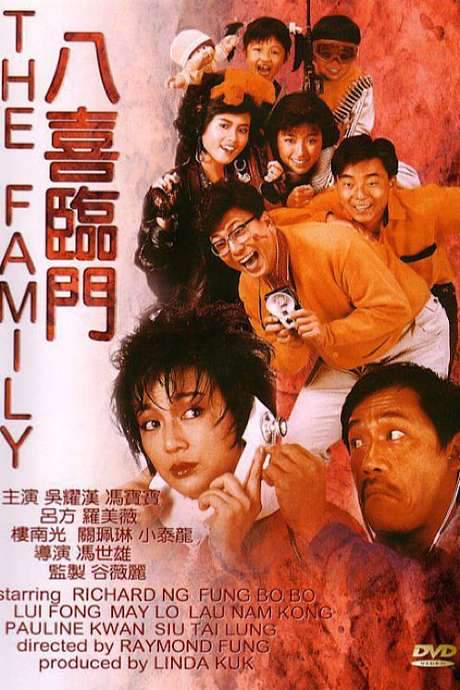 My Family (1986) movie poster