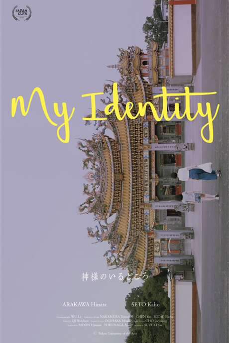 My Identity (2019) movie poster