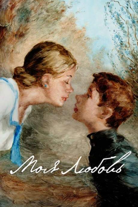 My Love (2006) movie poster