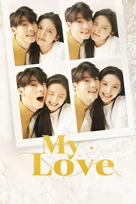 My Love (2021) movie poster