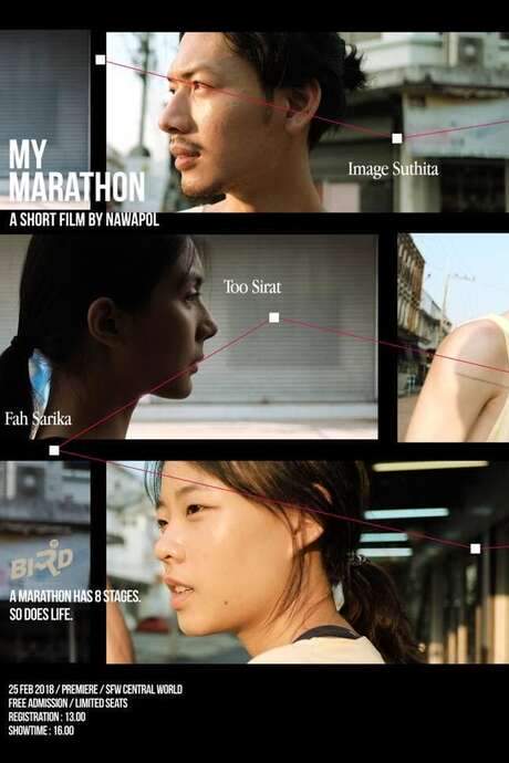 My Marathon (2018) movie poster