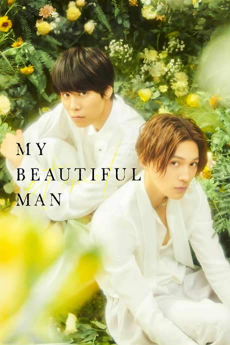My Beautiful Man: Eternal (2023) movie poster