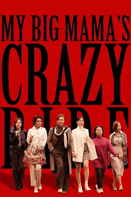 My Big Mama’s Crazy Ride (2021) movie poster