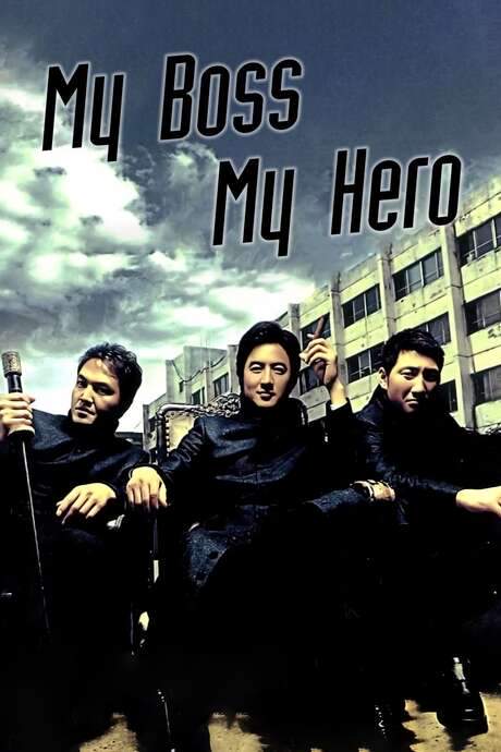 My Boss, My Hero (2001) movie poster