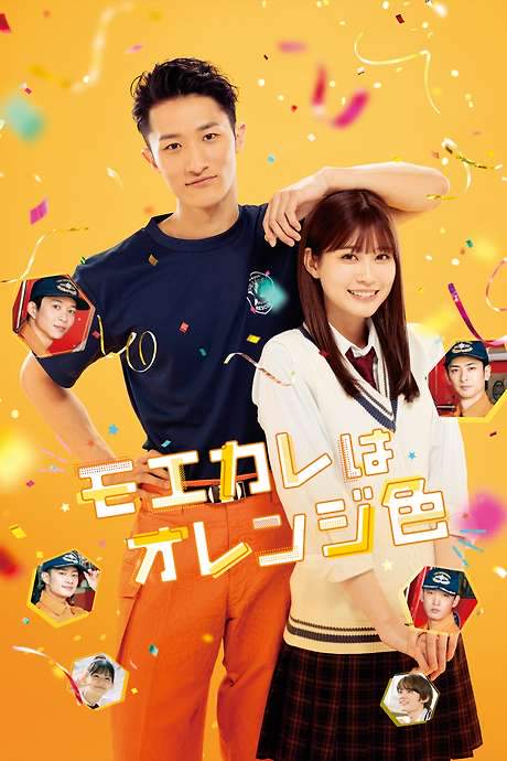 My Boyfriend in Orange (2022) movie poster