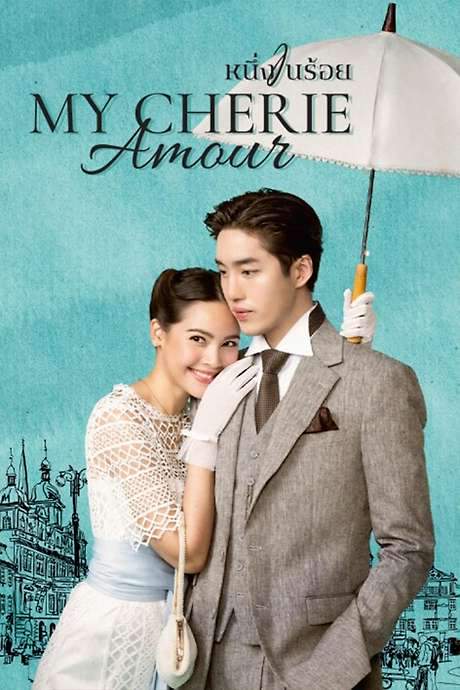 My Cherie Amour (2024) movie poster