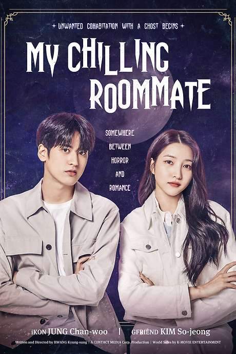 My Chilling Roommate (2022) movie poster