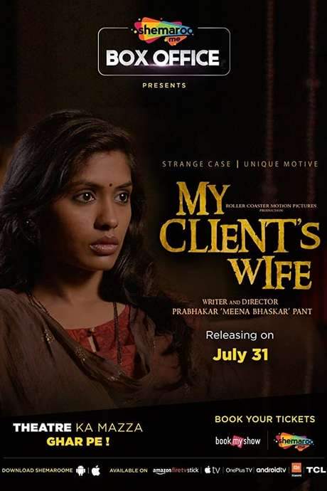 My Client’s Wife (2020) movie poster