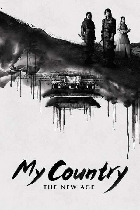 My Country: The New Age (2019) movie poster
