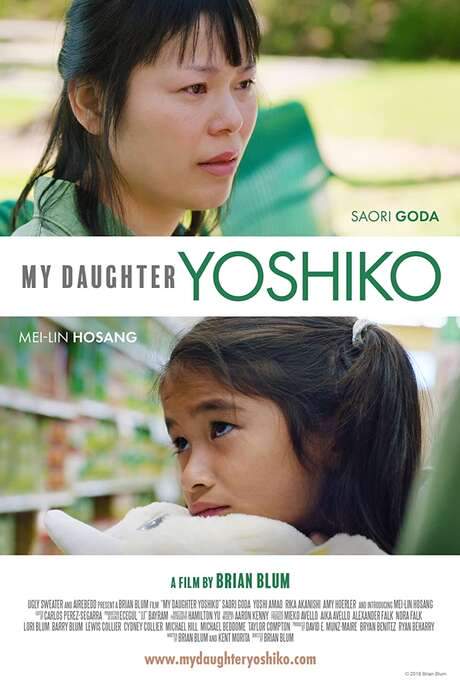 My Daughter Yoshiko (2019) movie poster