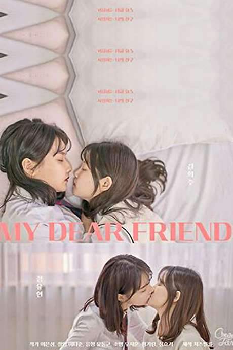 My Dear Friend (2019) movie poster
