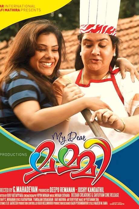 My Dear Mummy (2014) movie poster