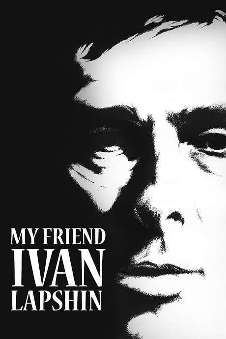 My Friend Ivan Lapshin (1985) movie poster