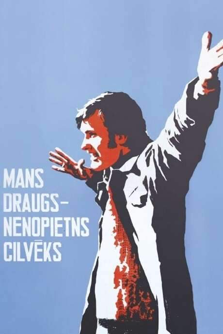 My Frivolous Friend (1975) movie poster