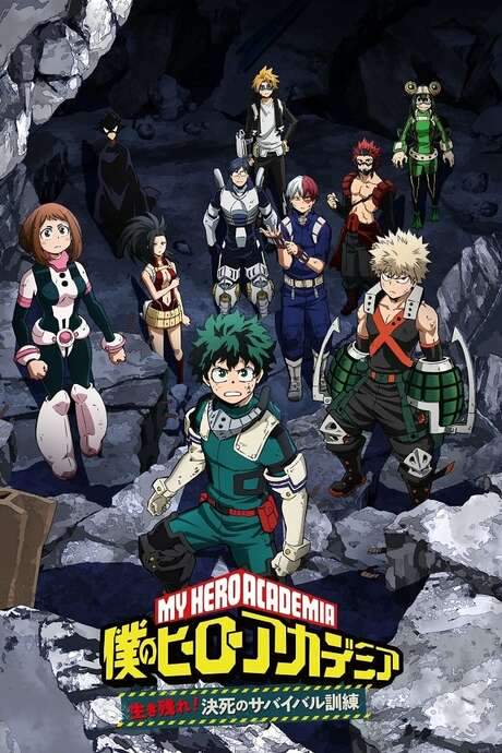My Hero Academia: Make It! Do-or-Die Survival Training, Part 2 (2020) movie poster