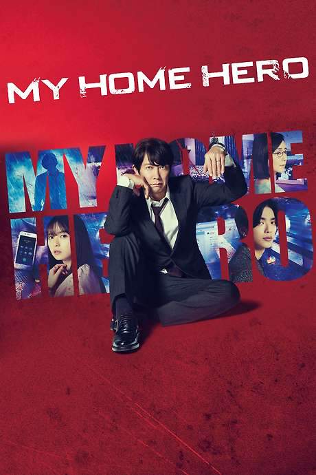 My Home Hero (2023) movie poster